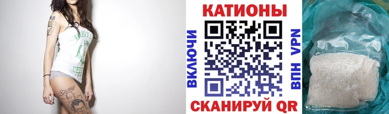 Купить наркотики сайты Балаково КОКАИН  Бошки Шишки  Амфетамин  ГАШИШ  ссылка на мегу ссылка  APVP  Меф 