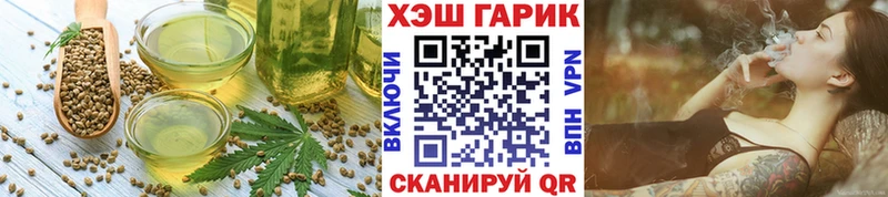 Печенье с ТГК марихуана  сайты даркнета официальный сайт  Балаково 