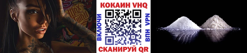 КОКАИН Эквадор  Балаково 