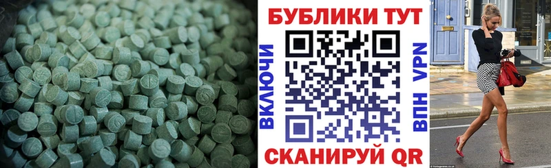 Экстази 99%  KRAKEN ссылки  Балаково 