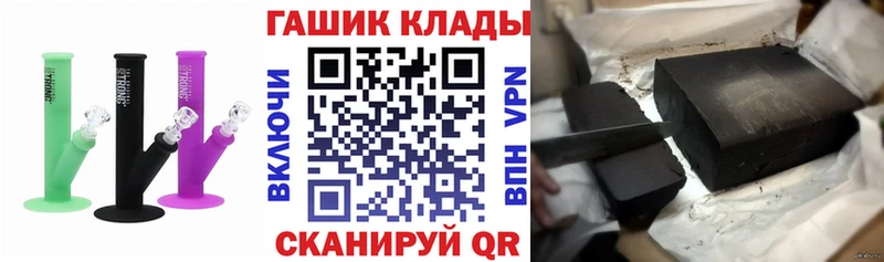 где найти   Балаково  ГАШИШ ice o lator 