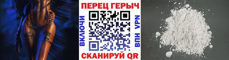 ГЕРОИН Афган  дарк нет какой сайт  Балаково 