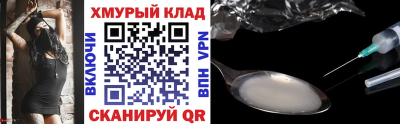 ГЕРОИН Афган Балаково