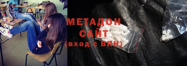 гашик Бородино