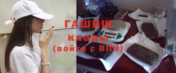 стаф Бугульма