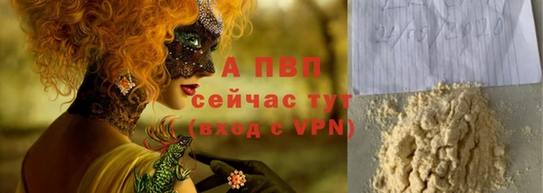 каннабис Бронницы