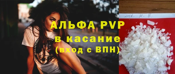 стаф Бугульма