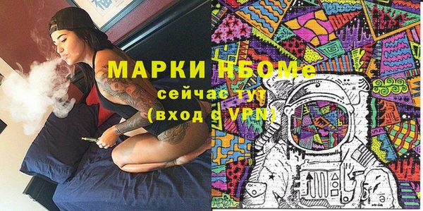 каннабис Бронницы