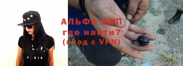стаф Бугульма