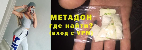 каннабис Бронницы