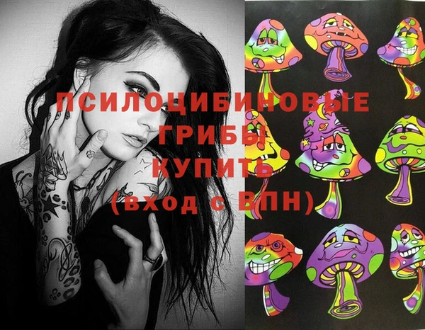 каннабис Бронницы