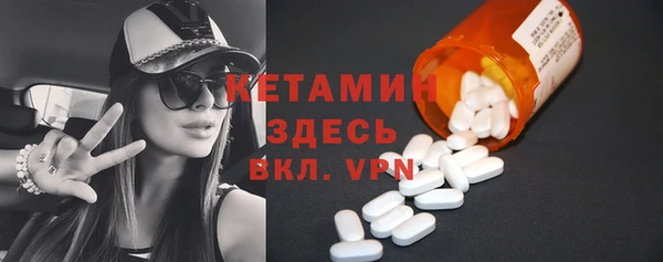 стаф Бугульма
