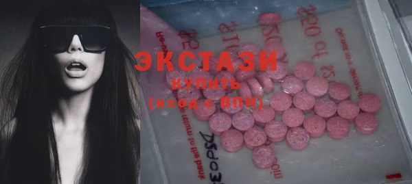 гашик Бородино
