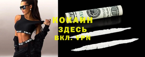 каннабис Бронницы