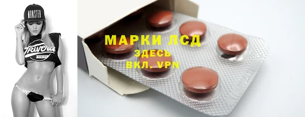 каннабис Бронницы