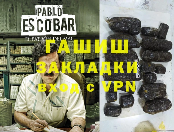 каннабис Бронницы