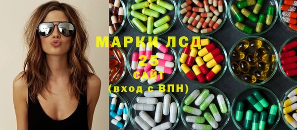 каннабис Бронницы