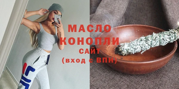 каннабис Бронницы