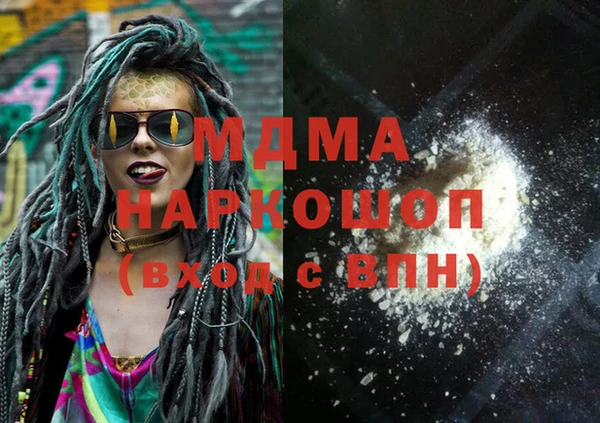 стаф Бугульма