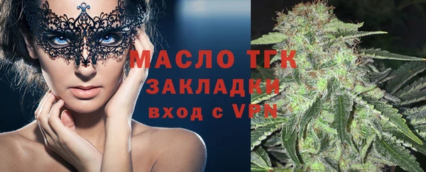 каннабис Бронницы