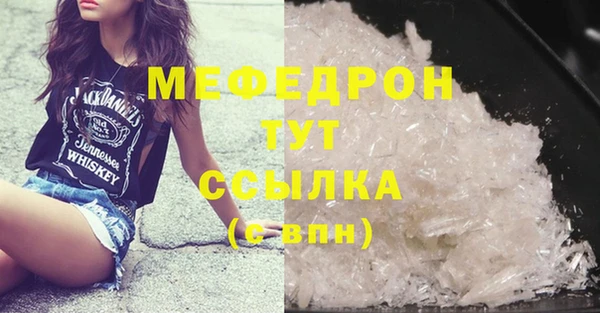 гашик Бородино