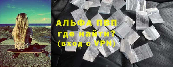 каннабис Бронницы