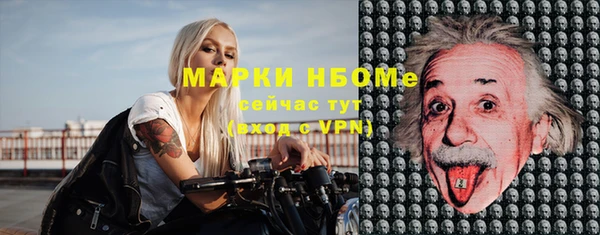 стаф Бугульма