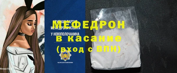 каннабис Бронницы