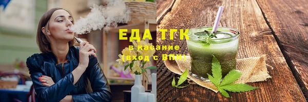 эйфоретик Богородицк