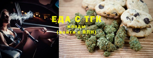 стаф Бугульма