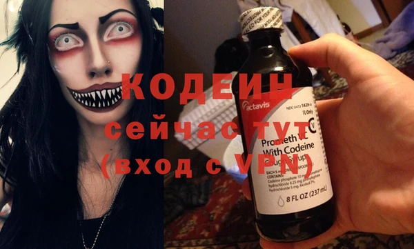 стаф Бугульма