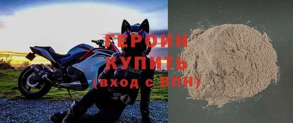 стаф Бугульма