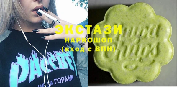 каннабис Бронницы