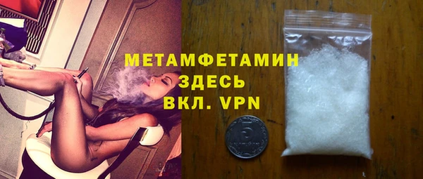 гашик Бородино