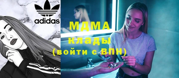 стаф Бугульма