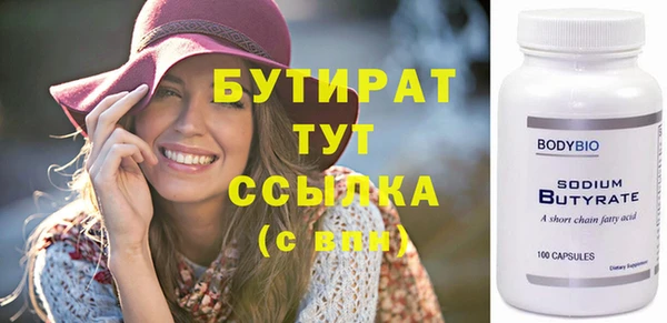 стаф Бугульма