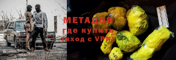 гашик Бородино