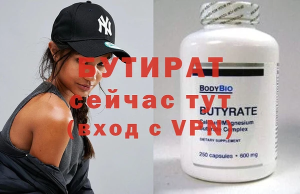 каннабис Бронницы