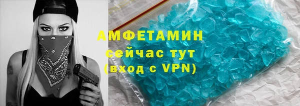 каннабис Бронницы