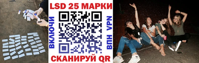 где купить наркотик  гидра ссылка  LSD-25 экстази ecstasy  Балаково 