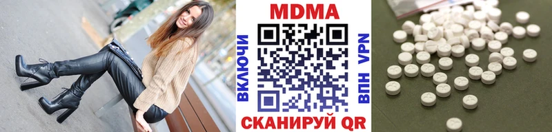 МДМА кристаллы  Балаково 