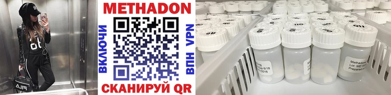 kraken зеркало  наркота  Балаково  МЕТАДОН белоснежный 