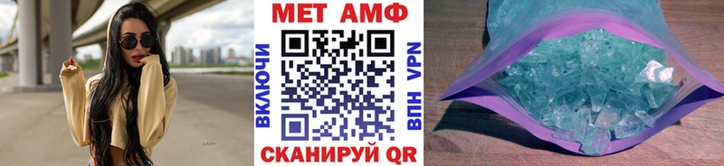 мориарти официальный сайт  Балаково  Первитин витя 