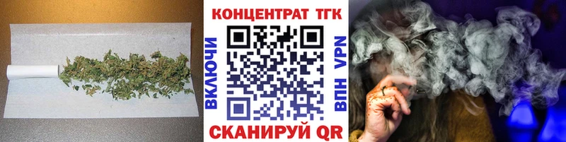 ТГК концентрат  даркнет сайт  Балаково 