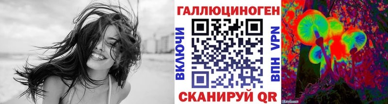 Псилоцибиновые грибы мицелий  Балаково 