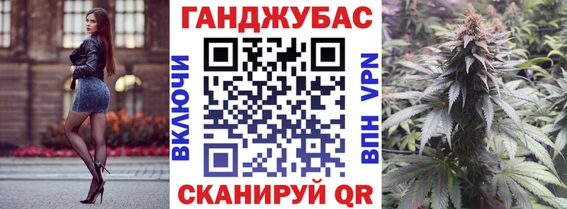 наркота  маркетплейс Telegram  Шишки марихуана гибрид  Балаково 
